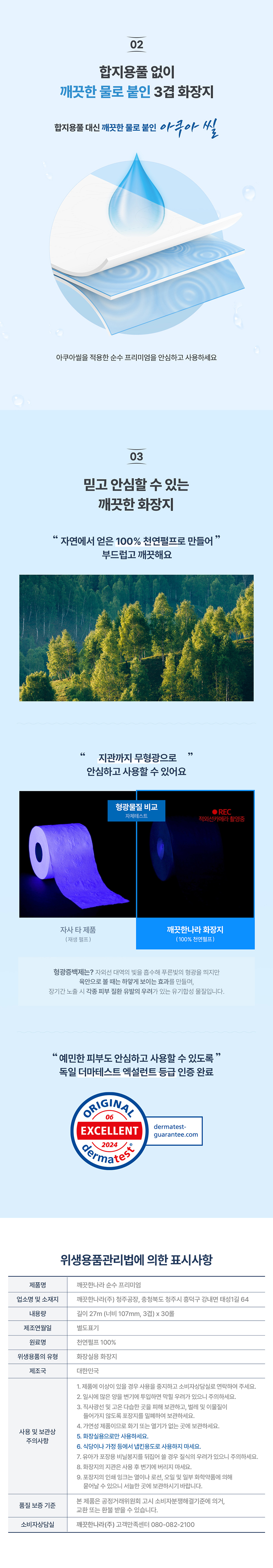 37.순수프리미엄 27m30_02.jpg